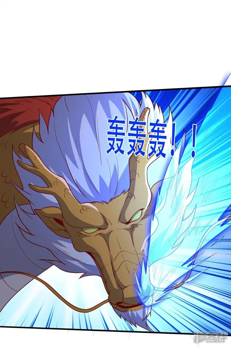 第808话