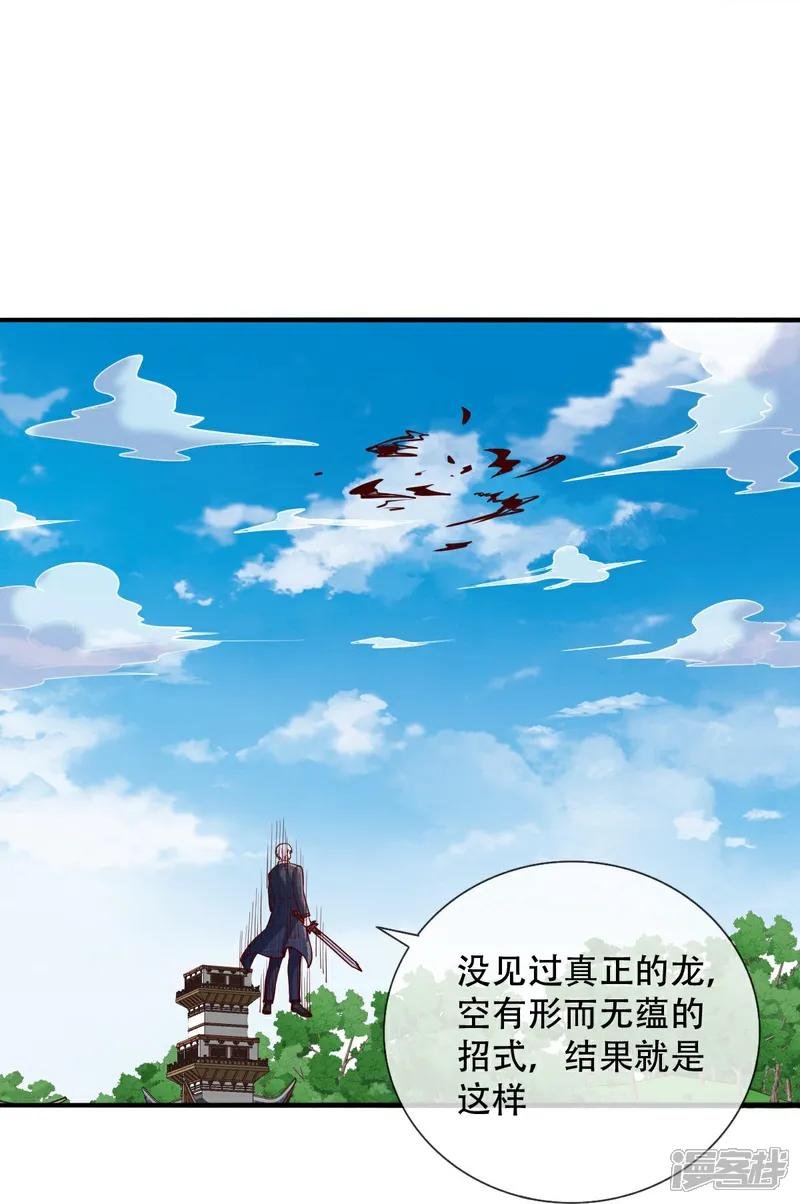 第808话