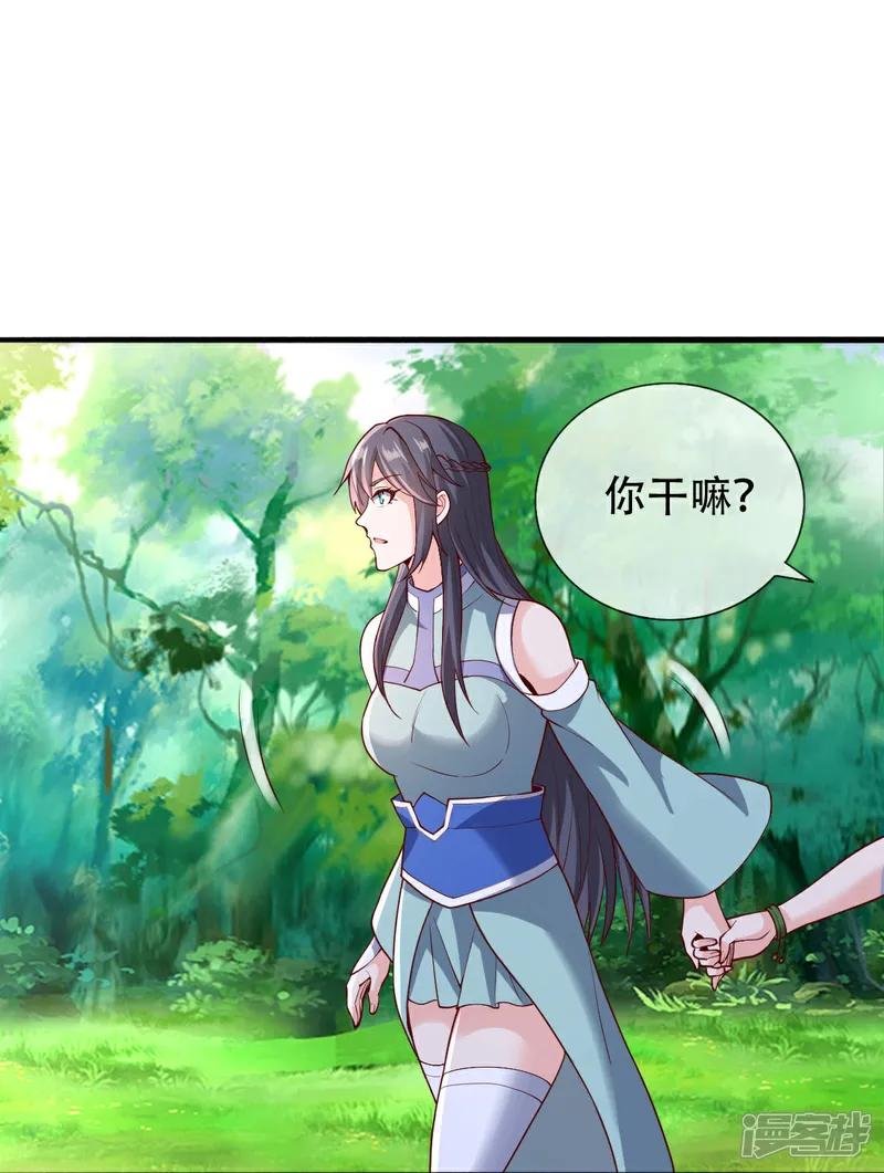 第808话