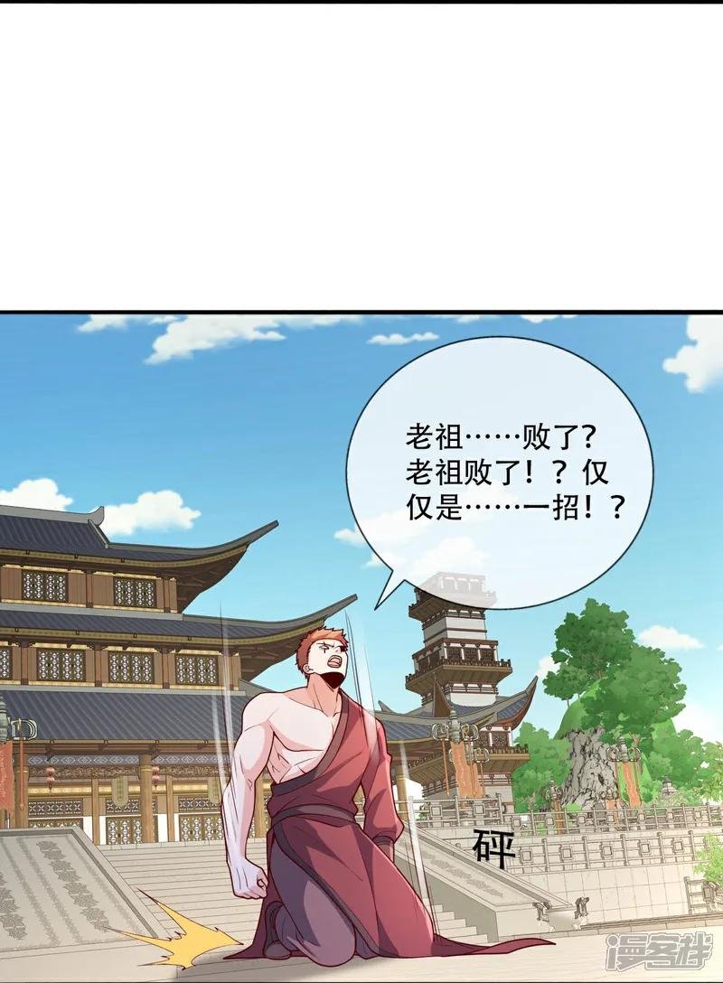第808话