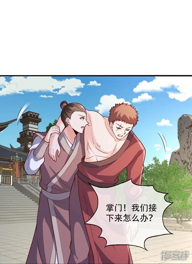 第808话