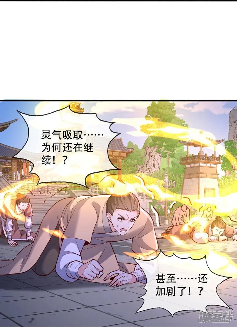 第808话