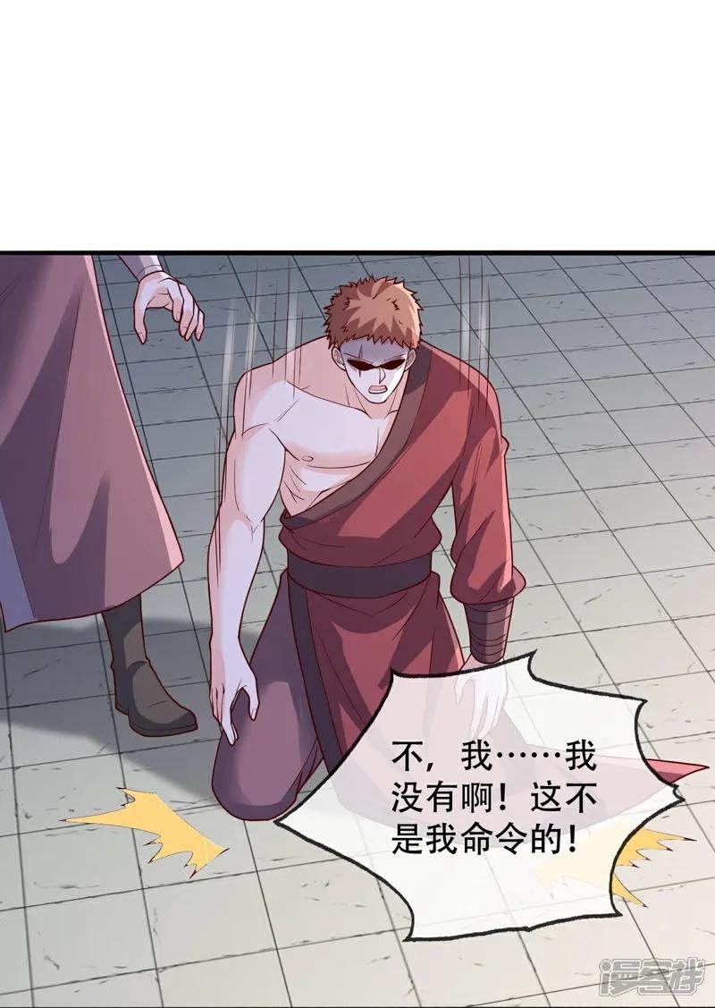 第808话