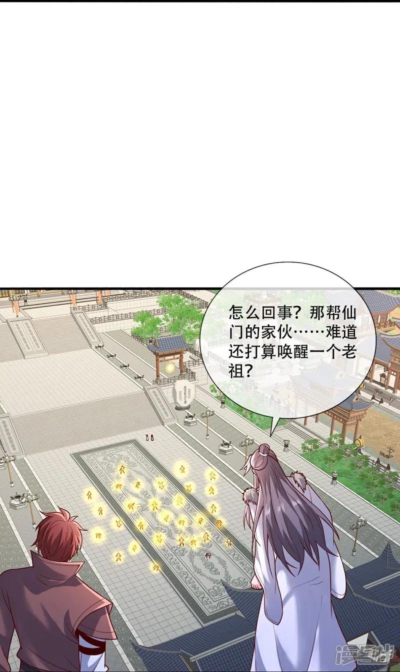 第808话