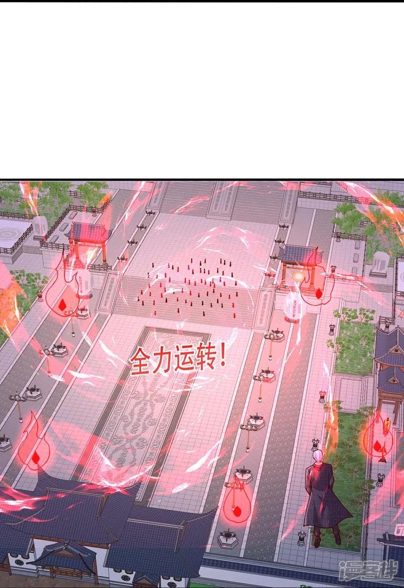第808话