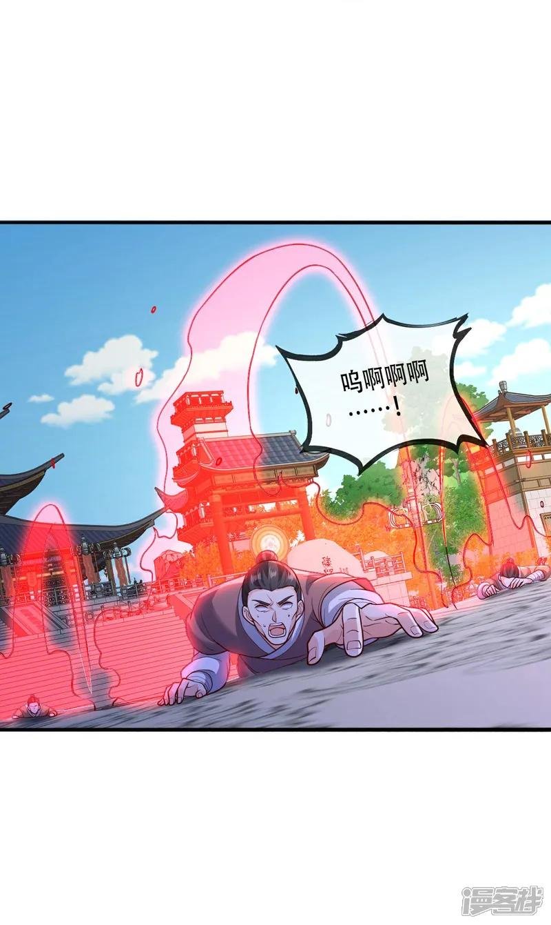 第808话