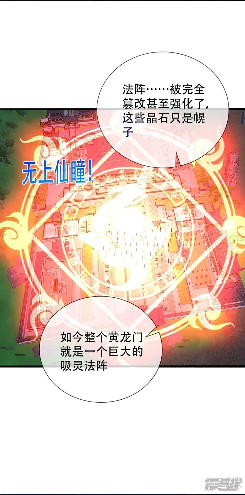 第809话