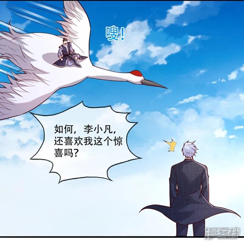 第809话