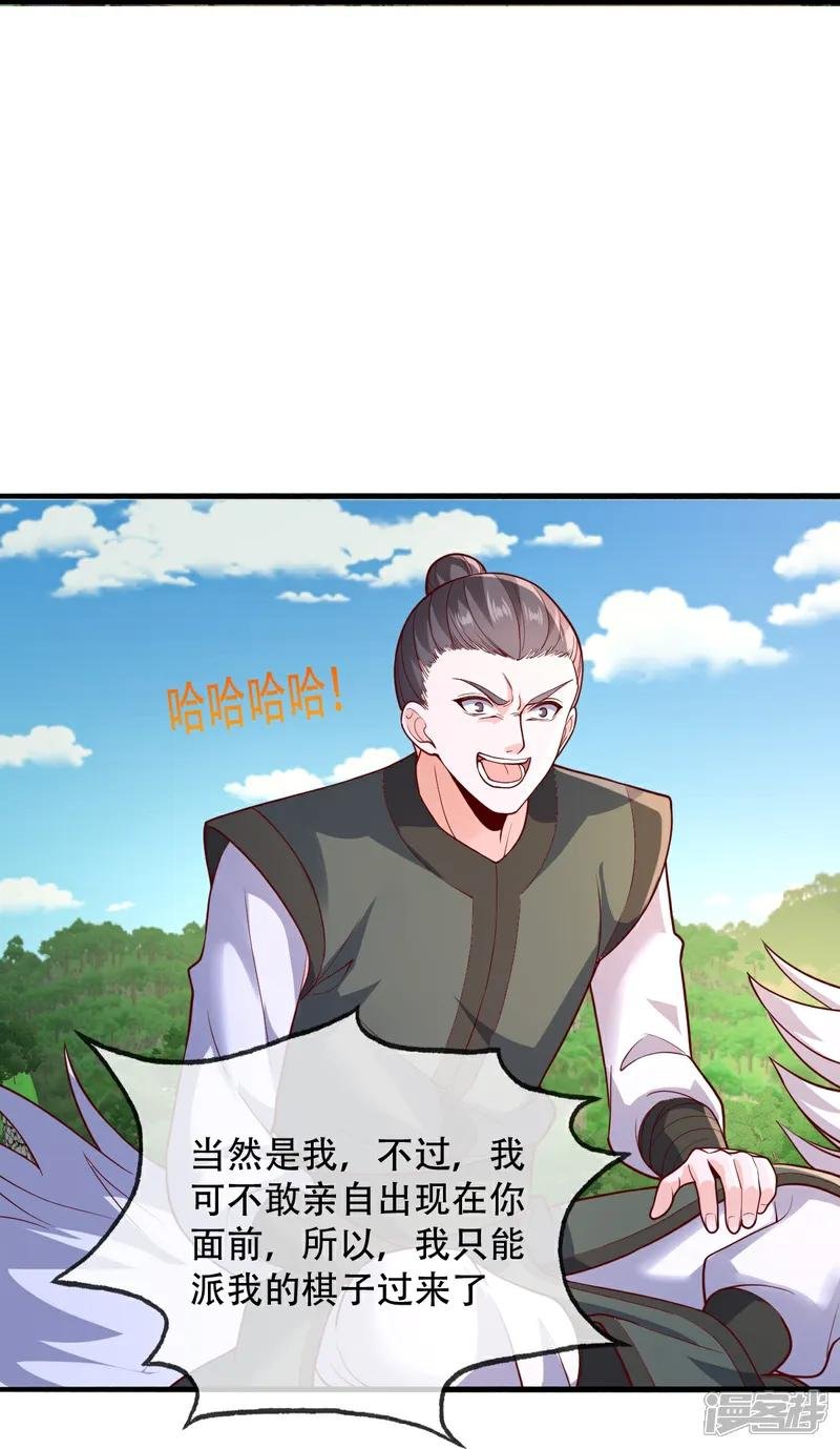 第809话
