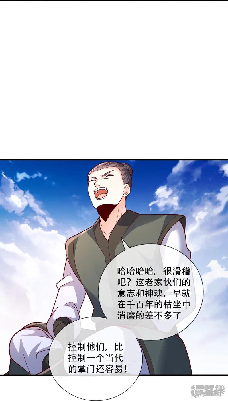 第809话