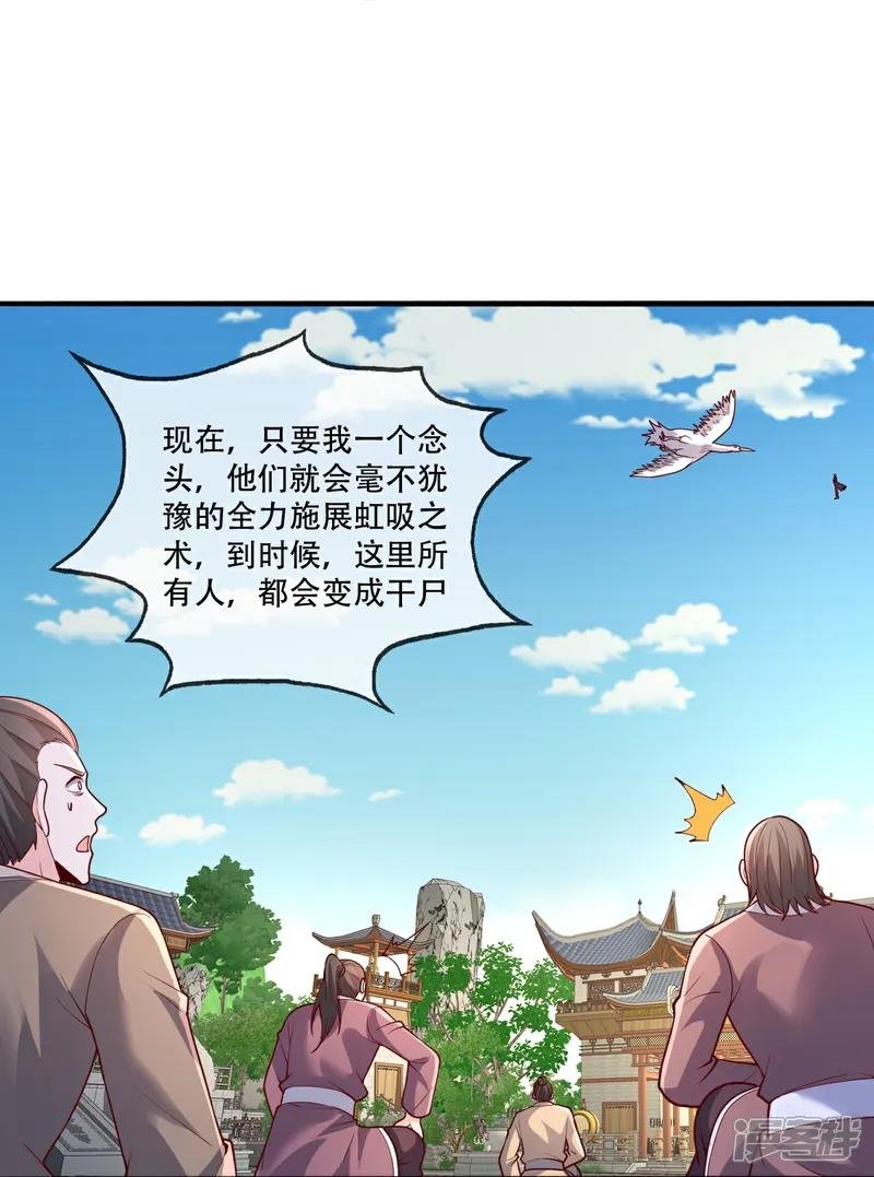 第809话