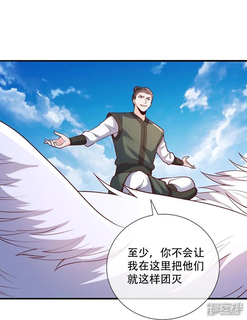 第809话