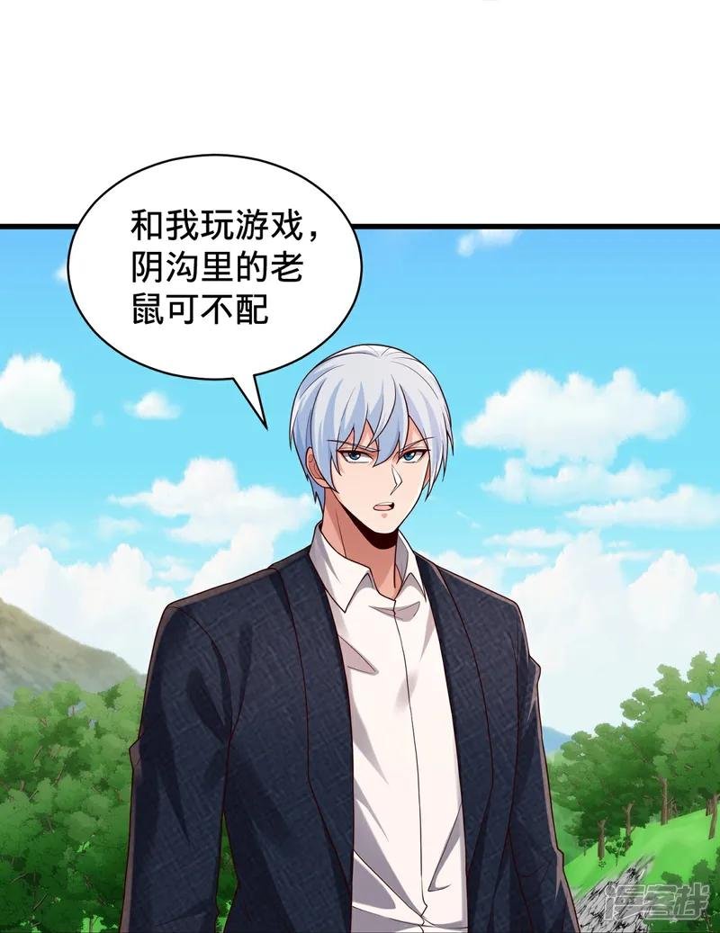 第809话