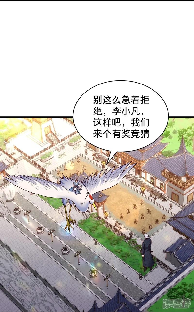 第809话