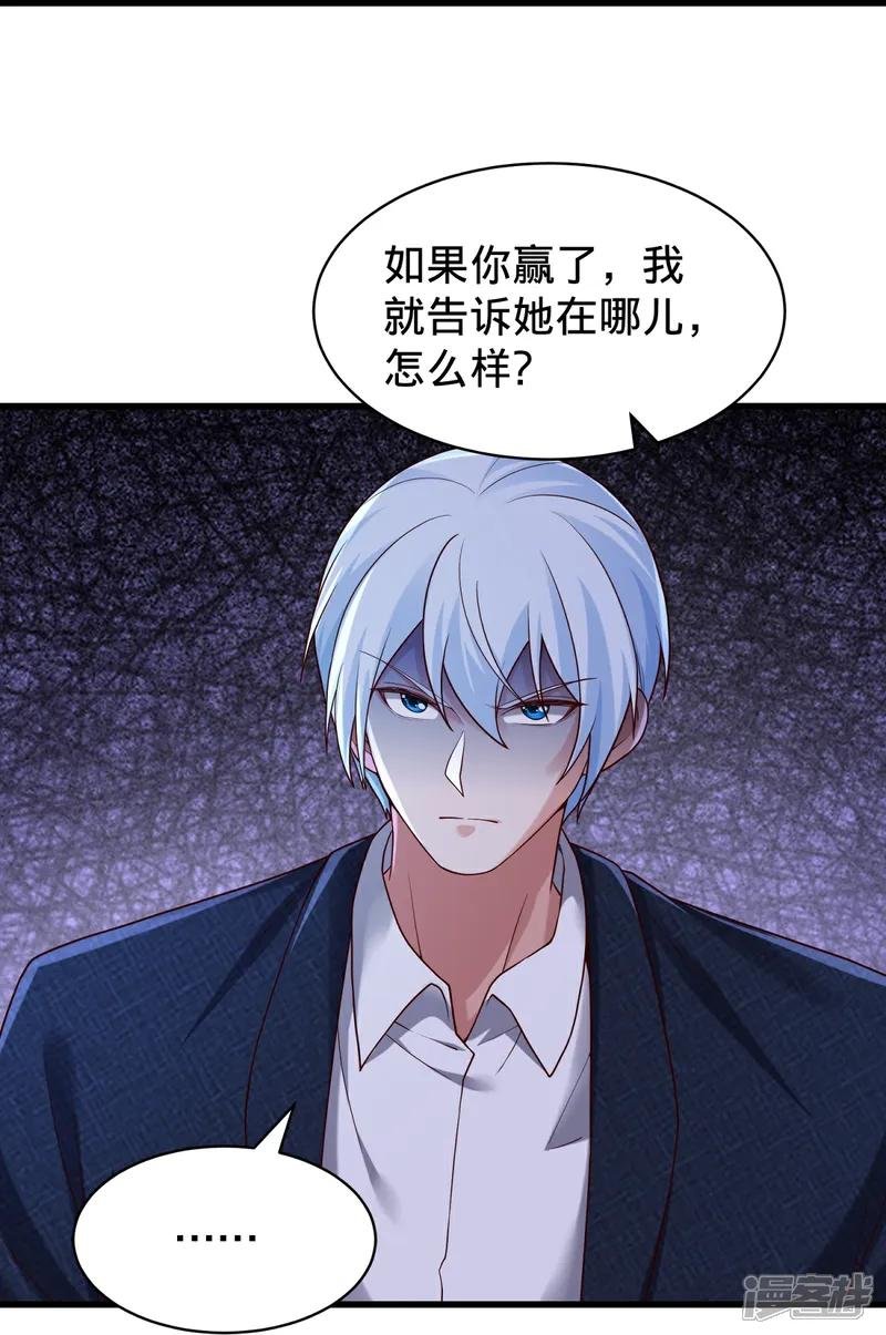 第809话
