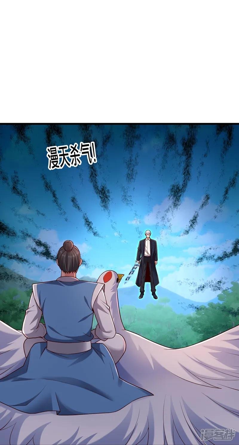 第809话