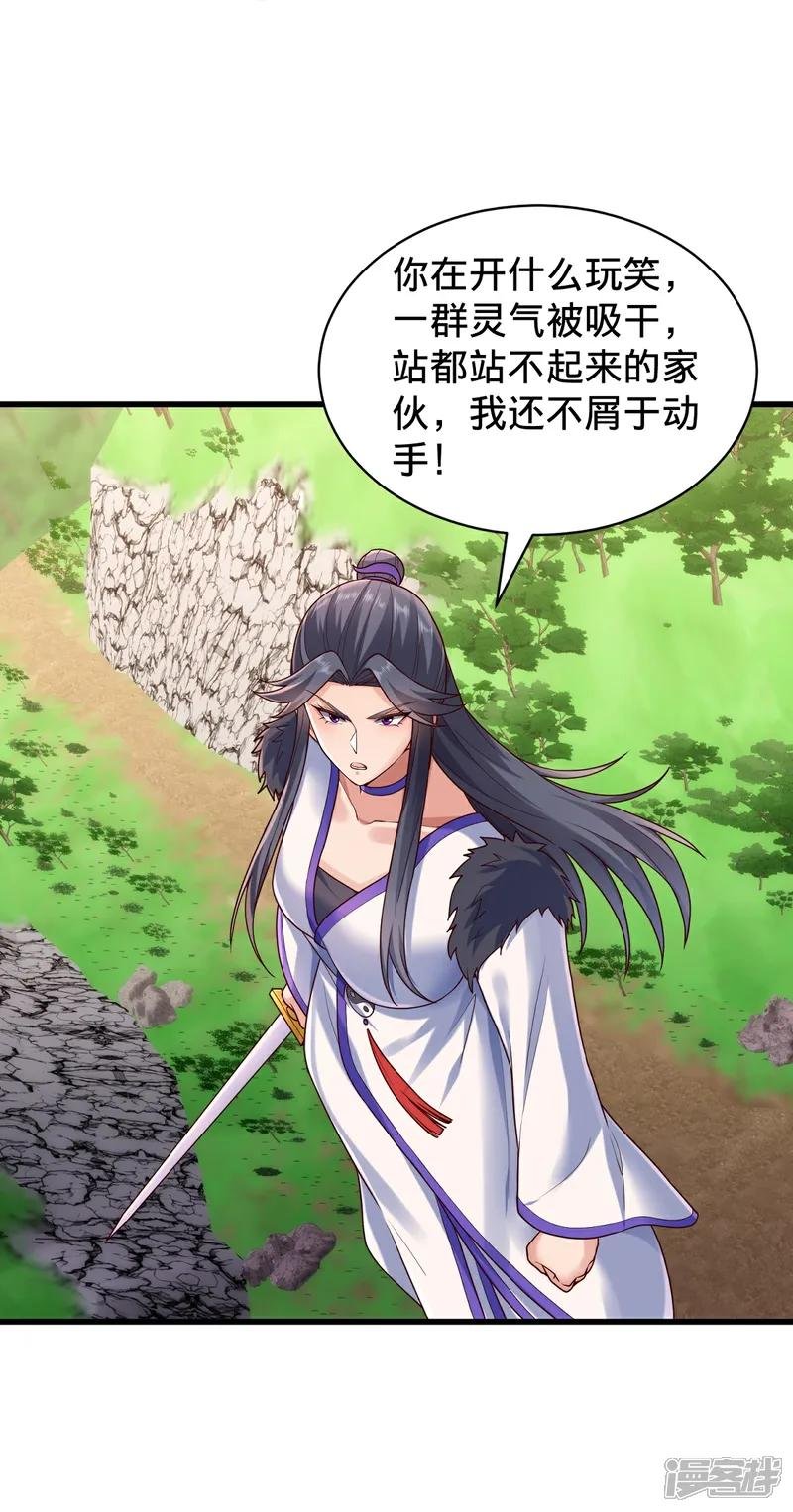 第809话