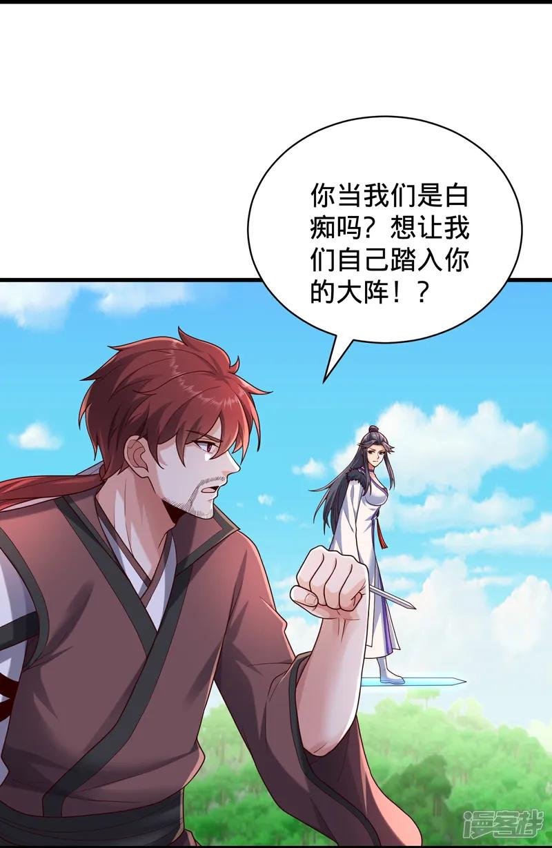第810话