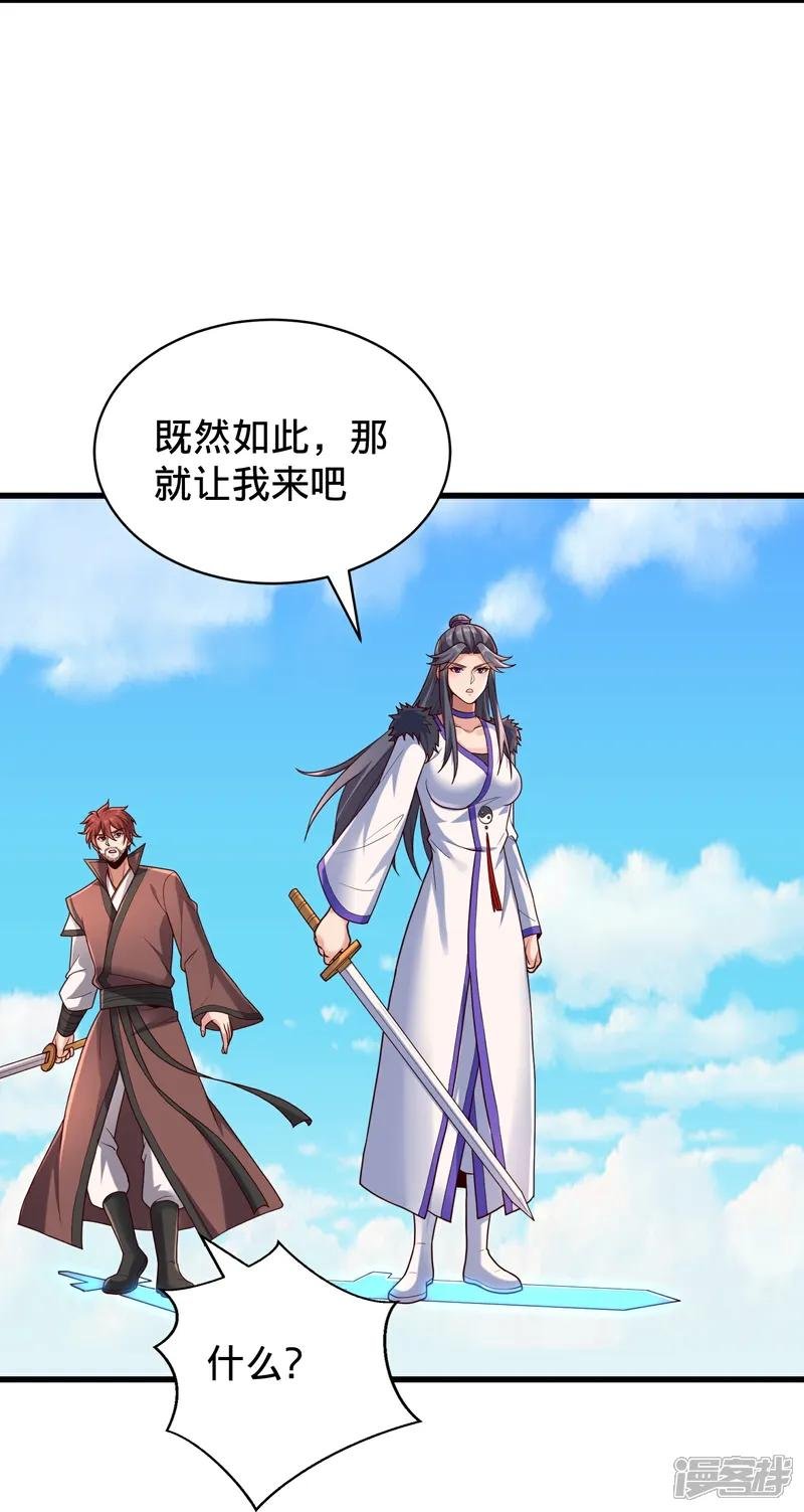 第810话