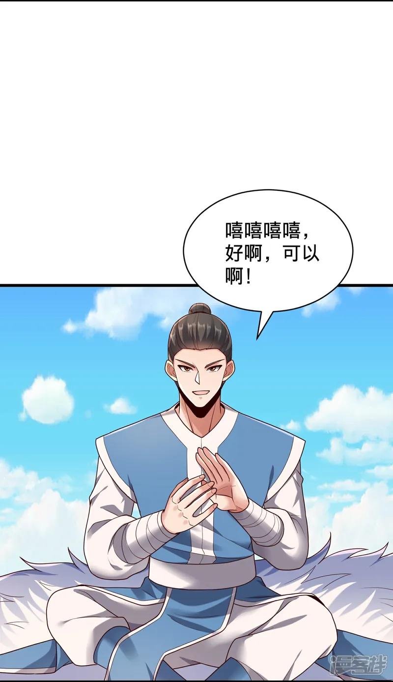 第810话