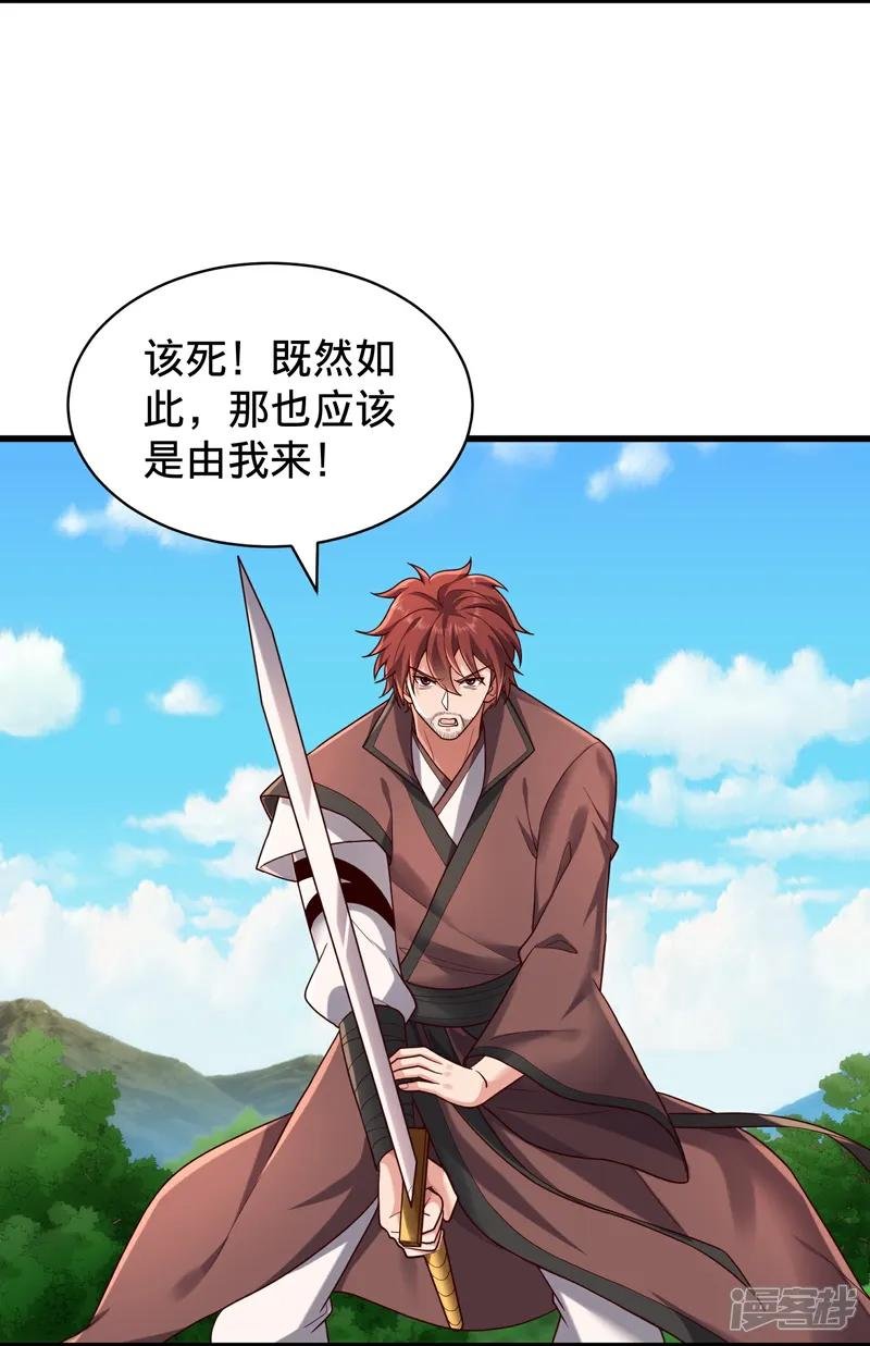 第810话