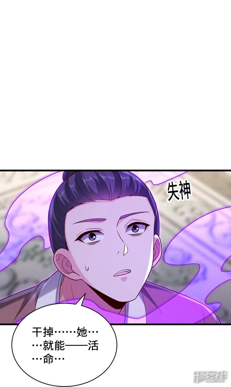 第810话