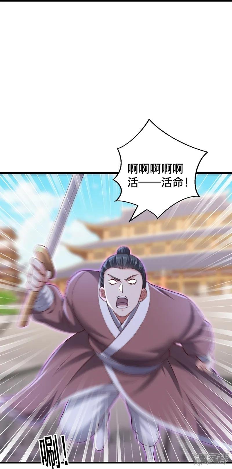 第810话