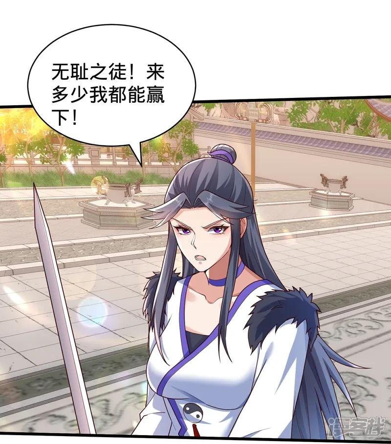 第810话