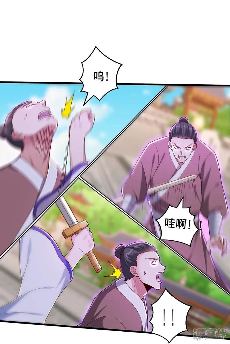 第810话