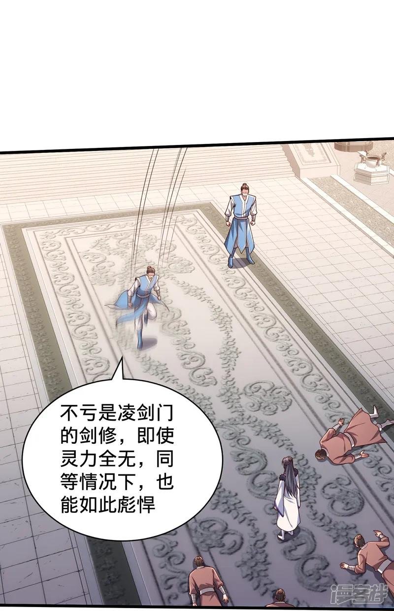 第811话