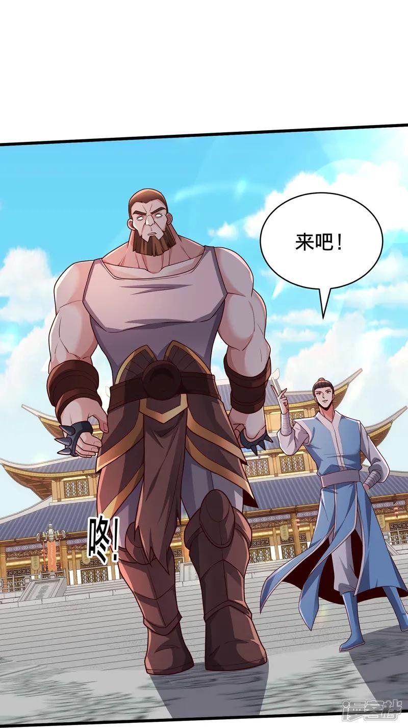 第811话