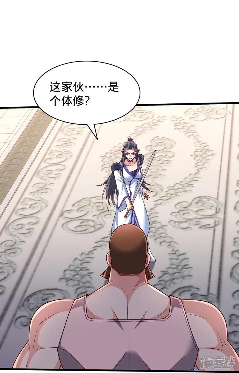 第811话