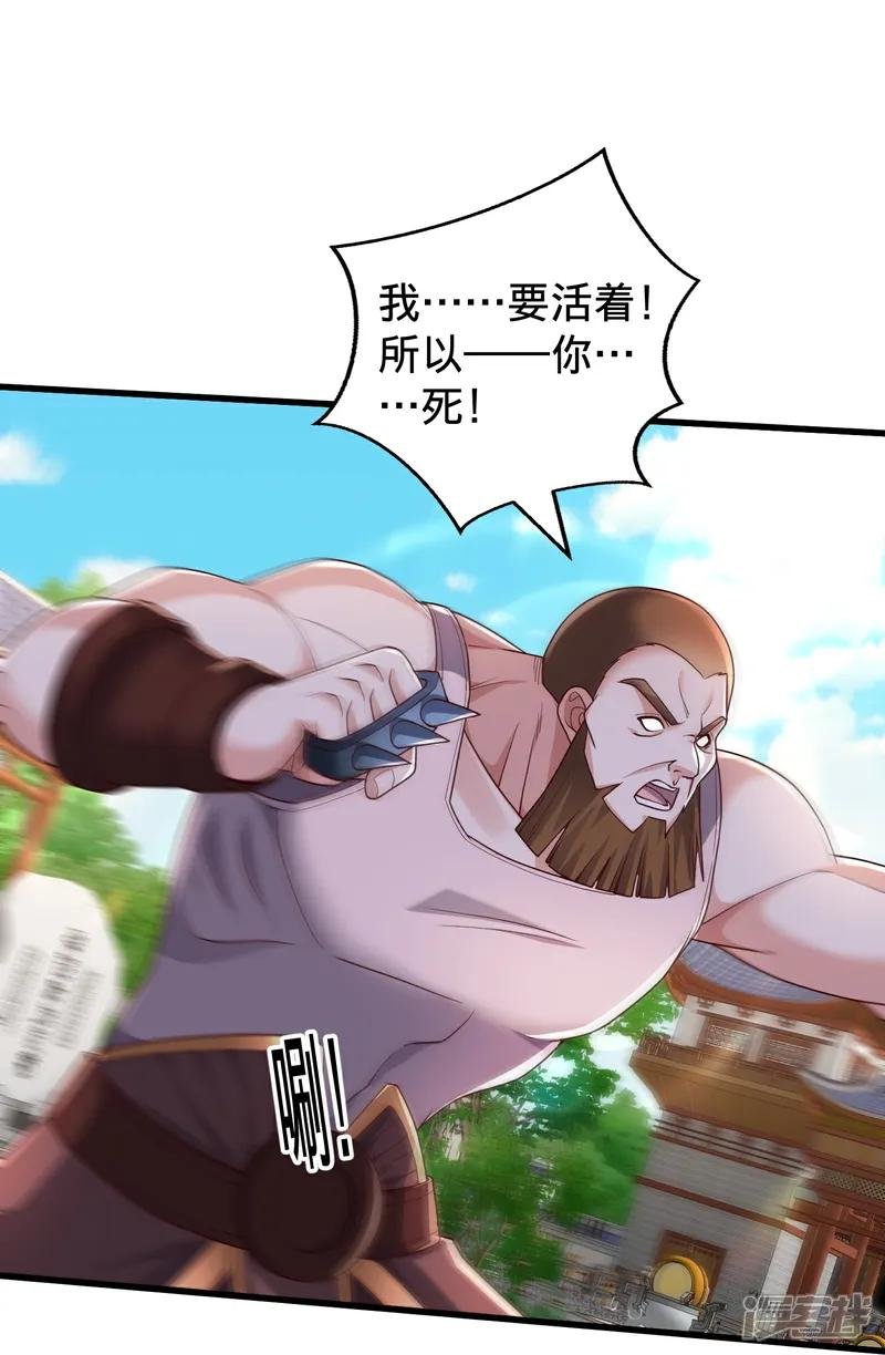 第811话