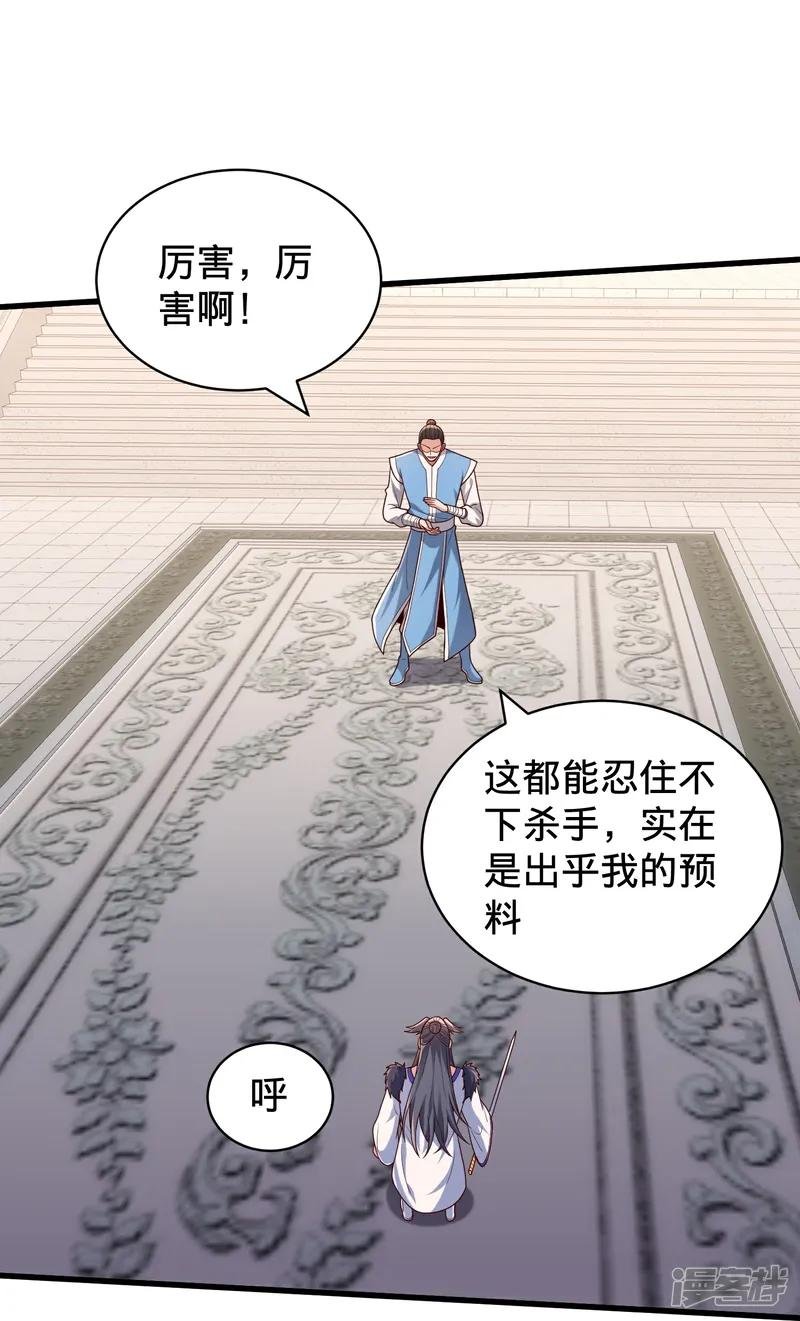 第811话
