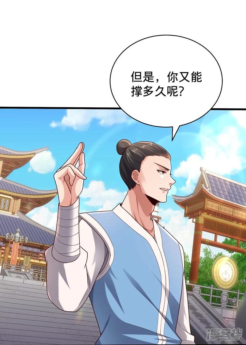 第811话