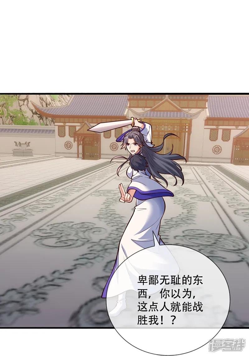 第811话