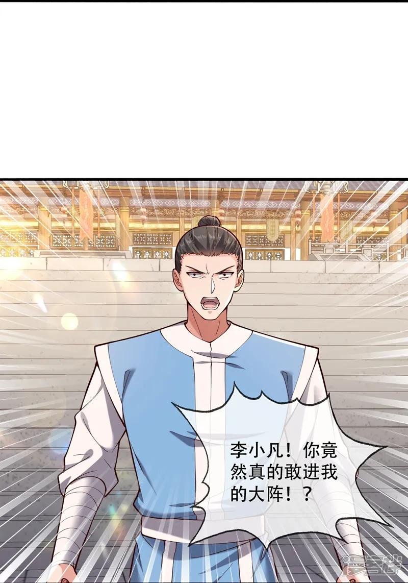 第811话