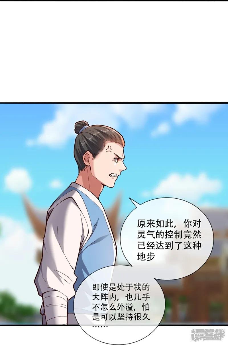 第811话