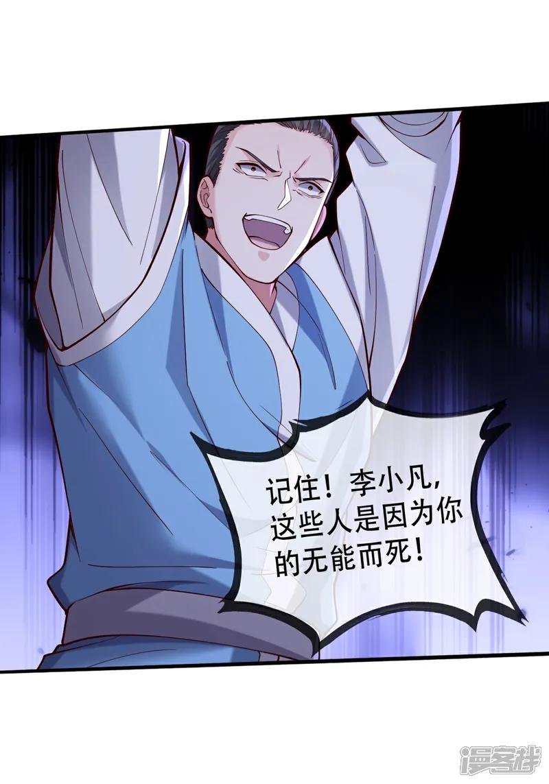 第813话