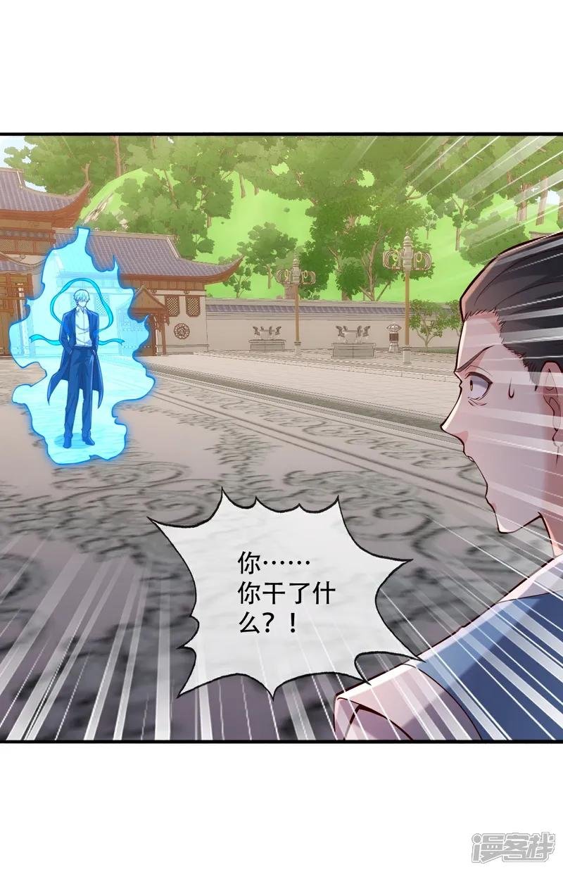 第813话