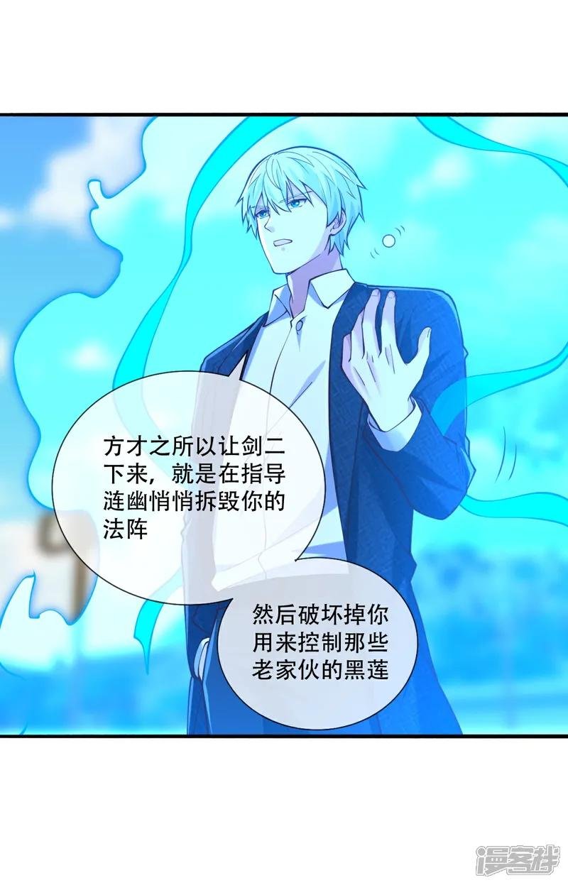 第813话