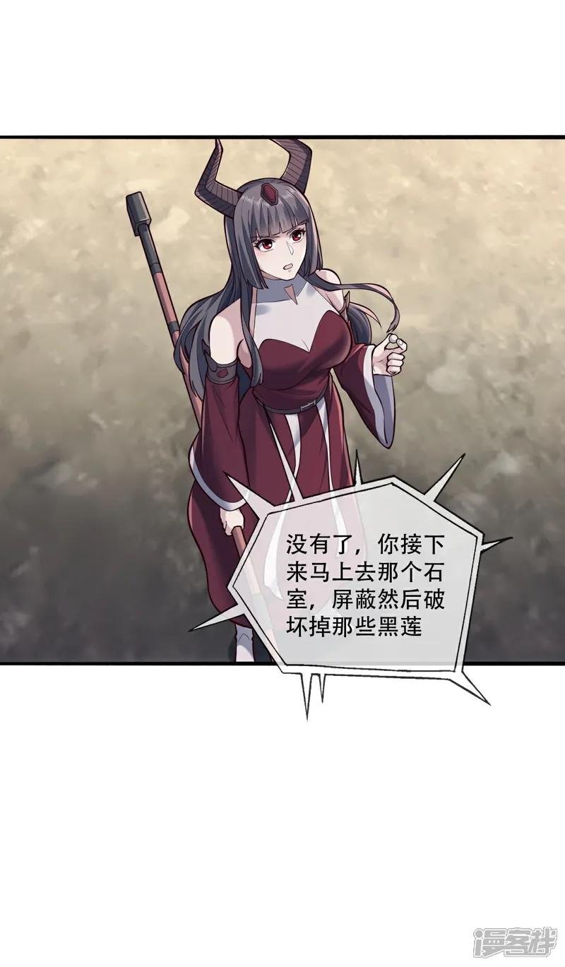 第813话