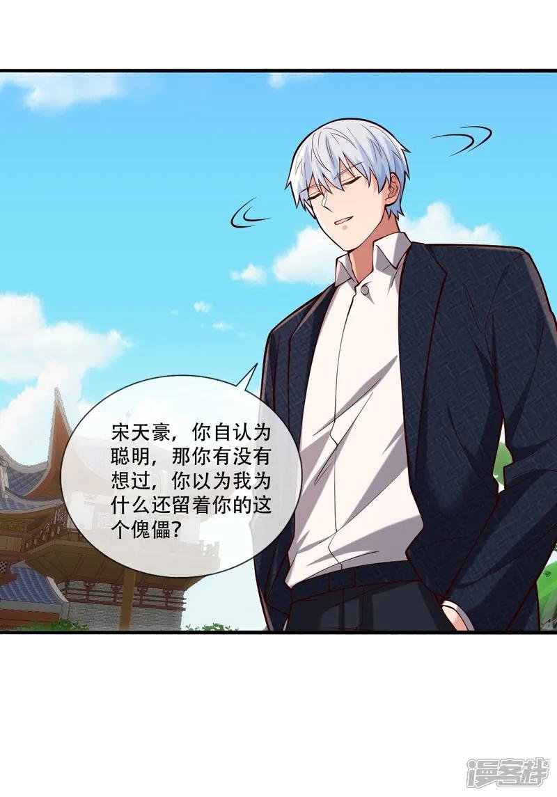 第813话