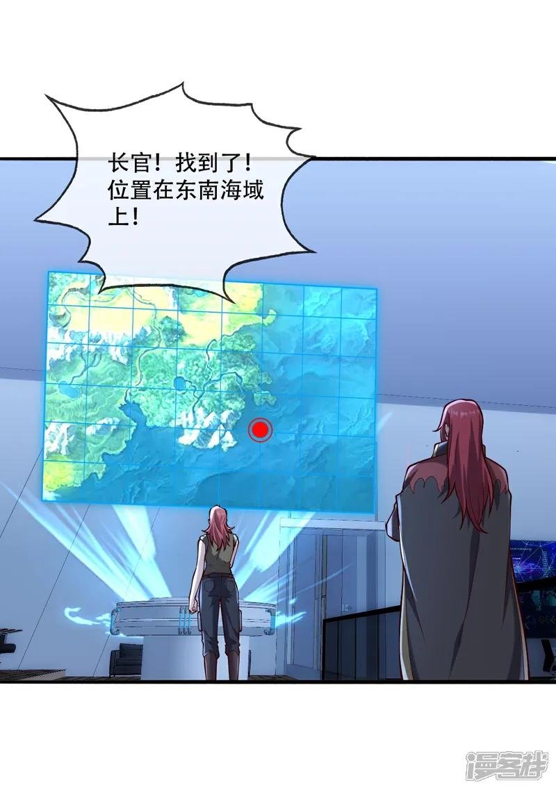 第813话