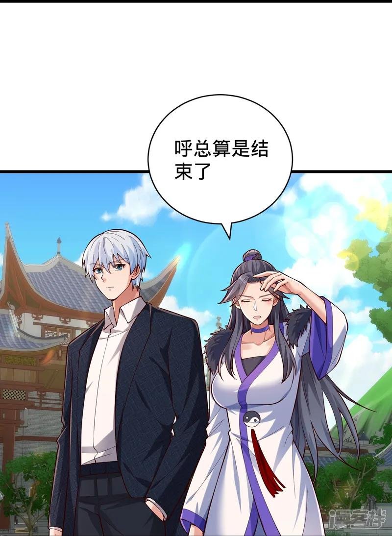 第814话