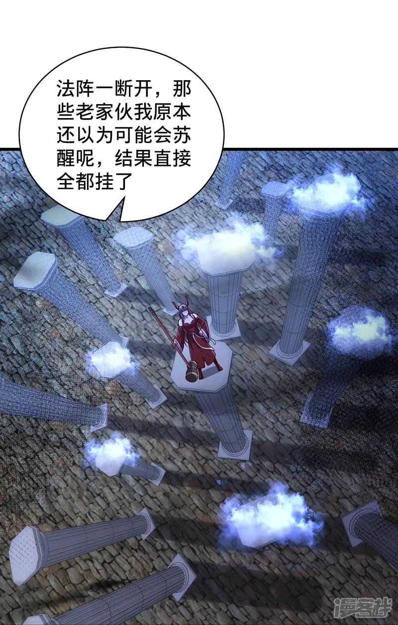 第814话