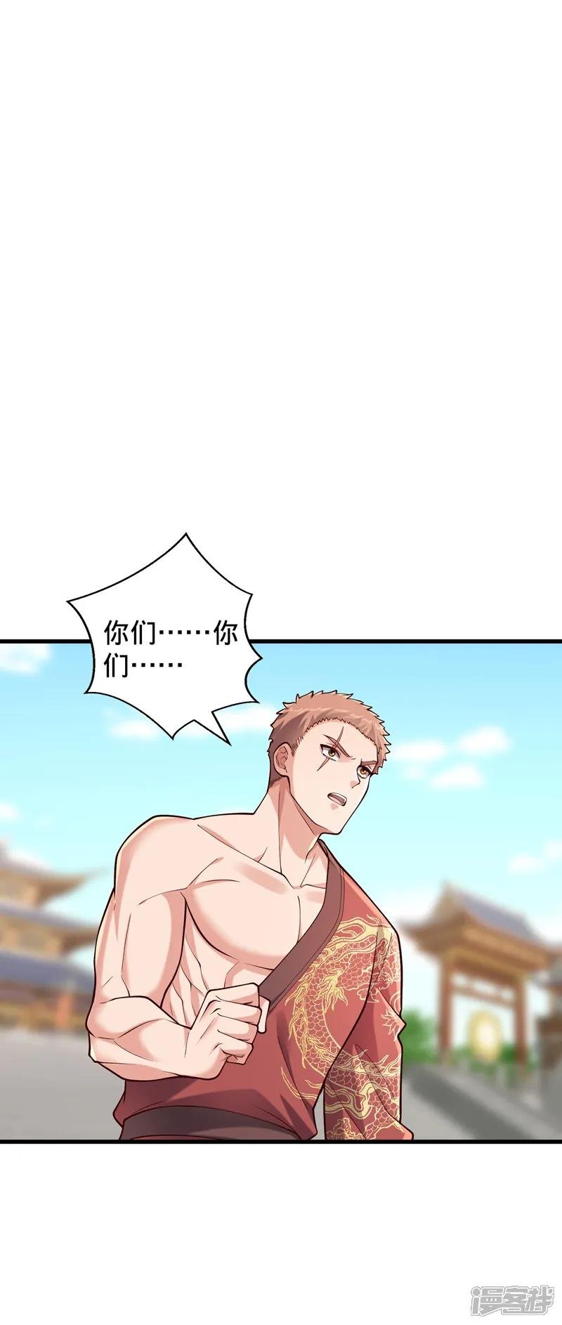 第814话