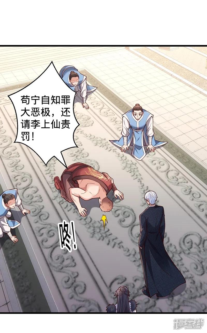 第814话