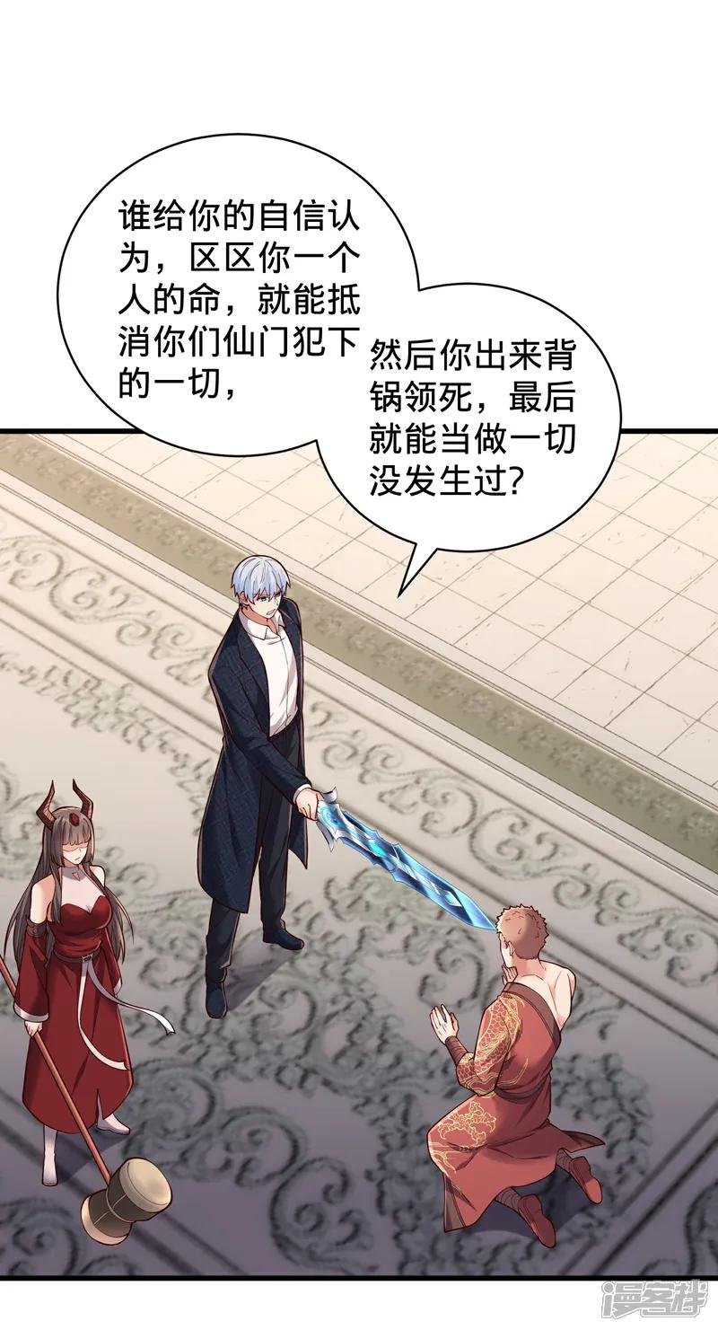 第815话
