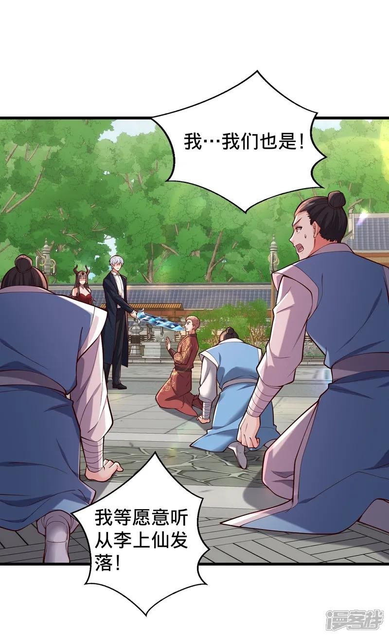 第815话